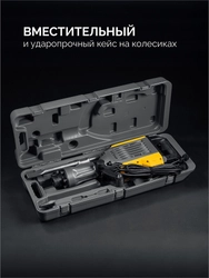 STEHER Бетонолом, 70 Дж, 1800 Вт, отбойный молоток HEX-30 (DH-70-1800) zb  dh-70-1800
