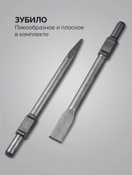 STEHER Бетонолом, 70 Дж, 1800 Вт, отбойный молоток HEX-30 (DH-70-1800) zb  dh-70-1800