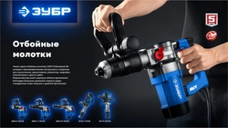 ЗУБР 20 Дж, 1500 Вт, АВТ, отбойный молоток SDS-Max, Профессионал (ЗММ-20-1500 ВК) zb  змм-20-1500 вк