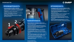 ЗУБР 20 Дж, 1500 Вт, АВТ, отбойный молоток SDS-Max, Профессионал (ЗММ-20-1500 ВК) zb  змм-20-1500 вк
