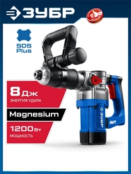 ЗУБР 8 Дж, 1200 Вт, АВТ, отбойный молоток SDS Plus, Профессионал (ЗММ-8-1200 ВК) zb  змм-8-1200 вк
