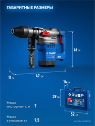 ЗУБР 40 мм, 1300 Вт, АВТ, перфоратор SDS-Max, Профессионал (ЗПМ-40-1300 ЭВ) zb  зпм-40-1300 эв