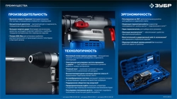 ЗУБР 50 мм, 1700 Вт, перфоратор SDS-Max, Профессионал (ЗПМ-50-1700 Э) zb  зпм-50-1700 э