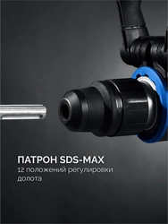 ЗУБР 48 мм, 1400 Вт, АВТ, бесщеточный перфоратор SDS-Max, Профессионал (ЗПМБ-48-1400 ЭВ) zb  зпмб-48-1400 эв