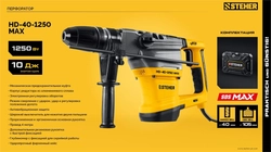STEHER 40 мм, 1250 Вт, перфоратор SDS-Max (HD-40-1250 MAX) zb  hd-40-1250 max