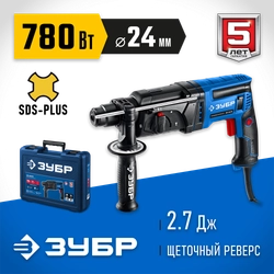 ЗУБР 24 мм, 780 Вт, перфоратор SDS Plus, Профессионал (ЗП-2470) zb  зп-2470