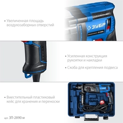 ЗУБР 28 мм, 900 Вт, перфоратор SDS Plus, мет. корпус, Профессионал (ЗП-2890 М) zb  зп-2890 м