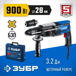 ЗУБР 28 мм, 900 Вт, перфоратор SDS Plus + БЗП, мет. корпус, Профессионал (ЗП-2890 МС) zb  зп-2890 мс