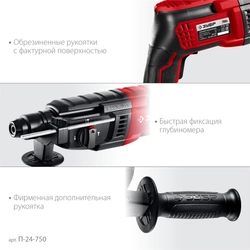 ЗУБР 24 мм, 750 Вт, перфоратор SDS Plus (П-24-750) zb  п-24-750