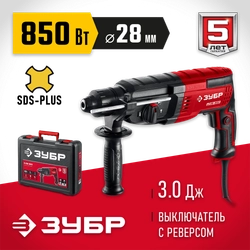 ЗУБР 28 мм, 850 Вт, перфоратор SDS Plus (П-28-850) zb  п-28-850