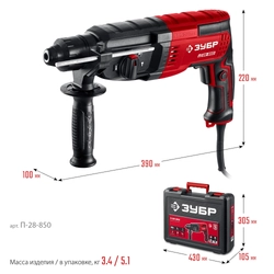 ЗУБР 28 мм, 850 Вт, перфоратор SDS Plus (П-28-850) zb  п-28-850