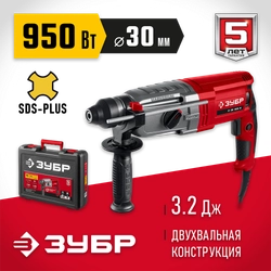 ЗУБР 30 мм, 950 Вт, перфоратор SDS Plus, мет. корпус (П-30-950 М) zb  п-30-950 м