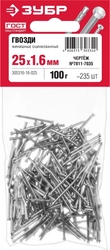 ЗУБР  25 x 1.6 мм, цинк, 100 г, финишные гвозди (305316-16-025) 305316-16-025