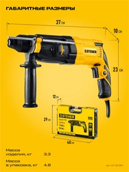 STEHER 28 мм, 850 Вт, перфоратор SDS Plus (HD-28-850) zb  hd-28-850