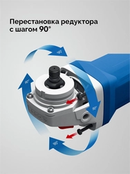 ЗУБР 1600 Вт, d125 мм, УШМ, регулировка оборотов, Профессионал (УШМ-П125-1600 эпст) zb  ушм-п125-1600 эпст