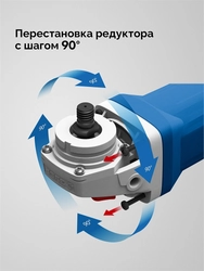 ЗУБР 1600 Вт, d125 мм, УШМ, регулировка оборотов, фланец ″МИГ″, Профессионал (УШМ-П125-1605 ЭПСТ) zb  ушм-п125-1605 эпст