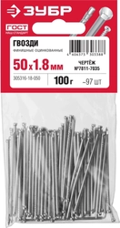 ЗУБР  50 x 1.8 мм, цинк, 100 г, финишные гвозди (305316-18-050) 305316-18-050