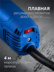 ЗУБР 1800 Вт, d125 мм, УШМ, регулировка оборотов, фланец ″МИГ″, Профессионал (УШМ-П125-1805 ЭПСТ) zb  ушм-п125-1805 эпст