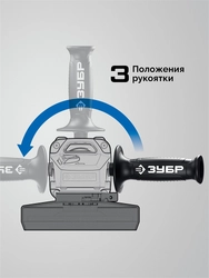 ЗУБР 1800 Вт, d125 мм, УШМ, регулировка оборотов, фланец ″МИГ″, Профессионал (УШМ-П125-1805 ЭПСТ) zb  ушм-п125-1805 эпст