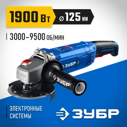 ЗУБР 1900 Вт, d125 мм, УШМ, регулировка оборотов, Профессионал (УШМ-П125-1900 ЭПСТ) zb  ушм-п125-1900 эпст
