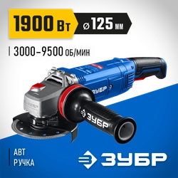 ЗУБР 1900 Вт, d125 мм, УШМ, регулировка оборотов, фланец ″МИГ″, Профессионал (УШМ-П125-1905 ЭПСТ) zb  ушм-п125-1905 эпст
