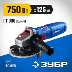 ЗУБР Компакт, 750 Вт, d125 мм, УШМ, фланец ″МИГ″, Профессионал (УШМ-П125-755) zb  ушм-п125-755