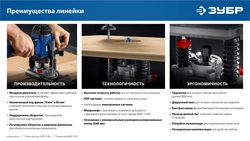 ЗУБР 1200 Вт, 80 мм, универсальный фрезер, Профессионал (ФПР-1280) zb  фпр-1280