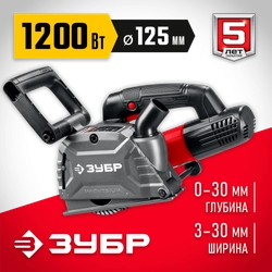 ЗУБР d 125 мм, 1200 Вт, 30 мм, штроборез (бороздодел) (ЗШ-30-1205 Т) zb  зш-30-1205 т