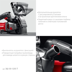 ЗУБР d 125 мм, 1200 Вт, 30 мм, штроборез (бороздодел) (ЗШ-30-1205 Т) zb  зш-30-1205 т
