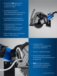ЗУБР d 355 мм, 2700 Вт, 125 мм, штроборез (бороздодел), Профессионал (ЗШ-П120-2700 ПСТ) zb  зш-п120-2700 пст
