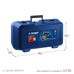 ЗУБР d 125 мм, 1600 Вт, 30 мм, штроборез (бороздодел), кейс, Профессионал (ЗШ-П30-1600 ПСТК) zb  зш-п30-1600 пстк