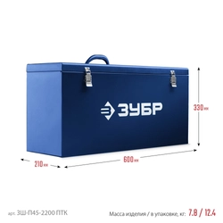 ЗУБР d 180 мм, 2200 Вт, 45 мм, штроборез (бороздодел), метал. ящик, Профессионал (ЗШ-П45-2200 ПТК) zb  зш-п45-2200 птк
