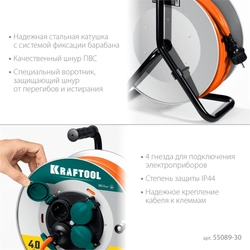 KRAFTOOL ПВС 3х2.5 30м 4000Вт IP44, Силовой удлинитель на стальной катушкеEXPERT (55089-30) zb  55089-30