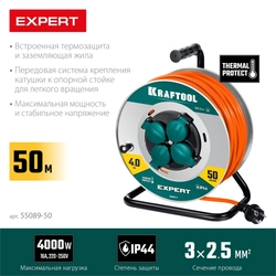 KRAFTOOL ПВС 3х2.5 50м 4000Вт IP44, Силовой удлинитель на стальной катушкеEXPERT (55089-50) zb  55089-50