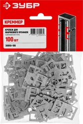 ЗУБР  КРЕММЕР-100, 100 шт, крепление для установки маячковых профилей (30950-100) 30950-100
