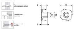 ЗУБР  DIN 1624, M8 x 11 мм, цинк, 5 кг, врезная гайка (303780-08) 303780-08