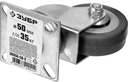 ЗУБР  d 50 мм, г/п 35 кг, резина/полипропилен, поворотное колесо (30956-50-S) 30956-50-S