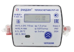 Ридан 187F2043PR — Теплосчетчик ультразвуковой РУТ-01/DN25/Qp3,5/M-Bus + 4 импульсных входа/подача 187f2043pr