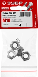 ЗУБР  DIN 985, кл. пр. 6, M10, цинк, 4 шт, самостопорящаяся гайка с нейлоновым кольцом (303586-10) 303586-10