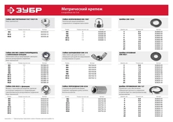 ЗУБР  DIN 6334, M20, цинк, 5 кг, переходная гайка (303750-20) 303750-20