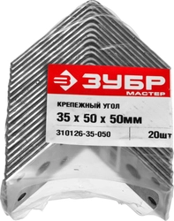ЗУБР  УК-2.0, 35 x 50 x 50 x 2 мм, цинк, крепежный уголок (310126-35-050) 310126-35-050