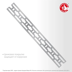 ЗУБР  50 x 2000 x 3 мм, цинк, монтажная шина (310249) 310249