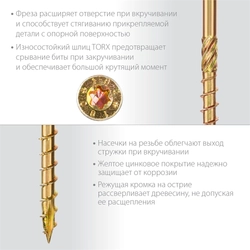ЗУБР  КС-П, 140 х 8.0 мм, TX40, потайная головка, желтый цинк, 50 шт, конструкционный саморез, Профессионал (30041-80-140) 30041-80-140