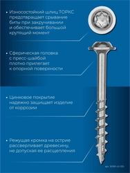 ЗУБР  25 х 4.2 мм, редкая резьба, цинк, 500 шт, саморез для глухих отверстий, Профессионал (30081-42-025) 30081-42-025