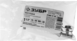 ЗУБР  1 1/2″, цинк, 1 шт, трубный хомут с сантехнической шпилькой и дюбелем (37866-47-52) 37866-47-52