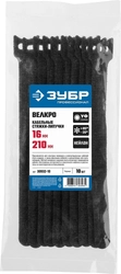 ЗУБР  ВЕЛЬКРО, 16 x 210 мм, нейлон РА66, 10 шт, черные, кабельные стяжки-липучки, Профессионал (30932-10) 30932-10