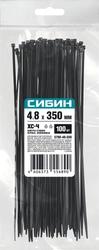 СИБИН  ХС-Ч, 4.8 x 350 мм, нейлон РА66, 100 шт, черные, хомуты-стяжки (3788-48-350) 3788-48-350