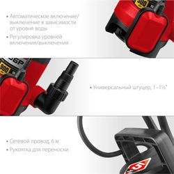 ЗУБР  900 Вт, дренажный насос для грязной воды (НПГ-М1-900) НПГ-М1-900
