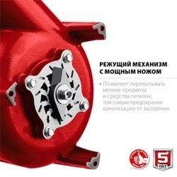 ЗУБР  450 Вт, фекальный насос с режущим механизмом (НПФ-450-Р) НПФ-450-Р