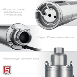 ЗУБР  370 Вт, 70 м напор, скважинный насос винтовой, корпус из нержавеющей стали (НСВ-75-70) НСВ-75-70